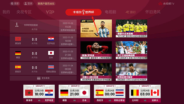 使用教程截图5