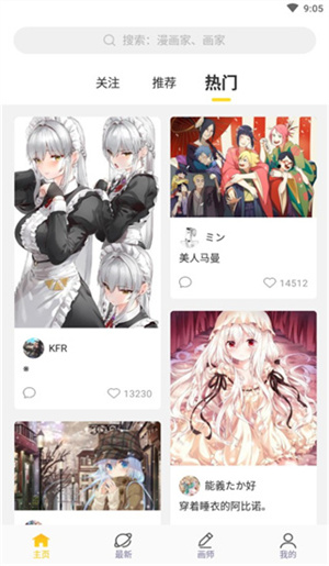 触站ai绘画破解版使用教程1