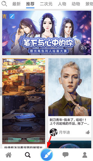 触站ai绘画破解版上传作品1