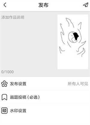 触站ai绘画破解版上传作品2