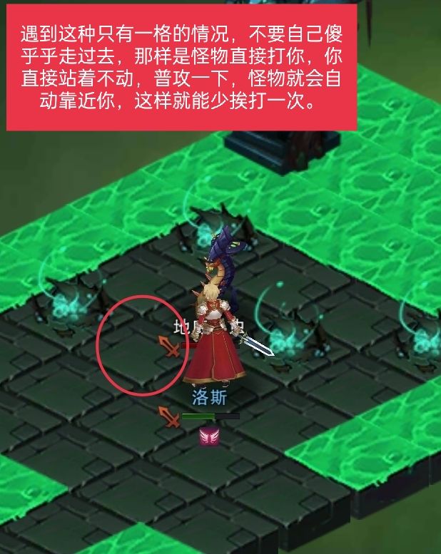 宠物养成攻略7