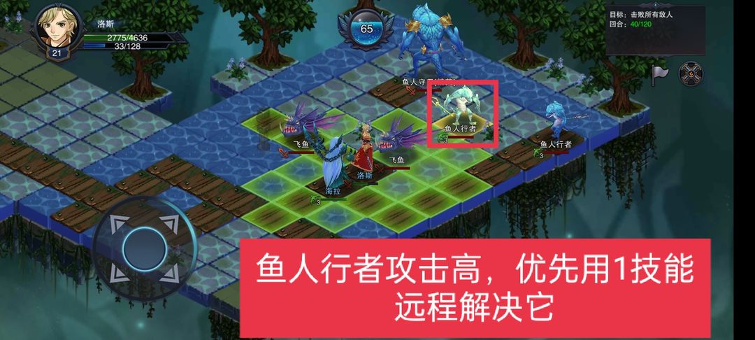 宠物养成攻略8