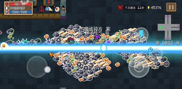 无尽模式激光鱼bug流3