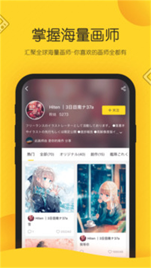 触站ai绘画破解下载截图