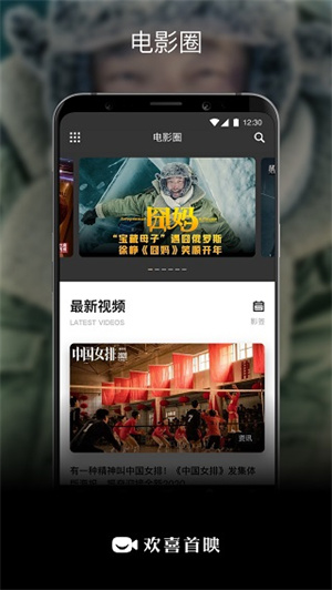 软件截图