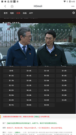 怎么投屏截图3