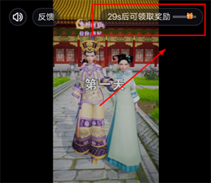 免费观看漫画教程截图1