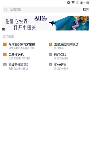 使用说明2