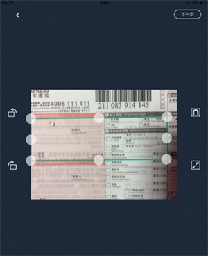 使用教程截图3
