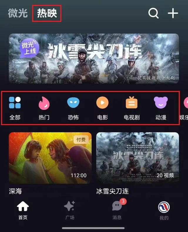 使用教程1