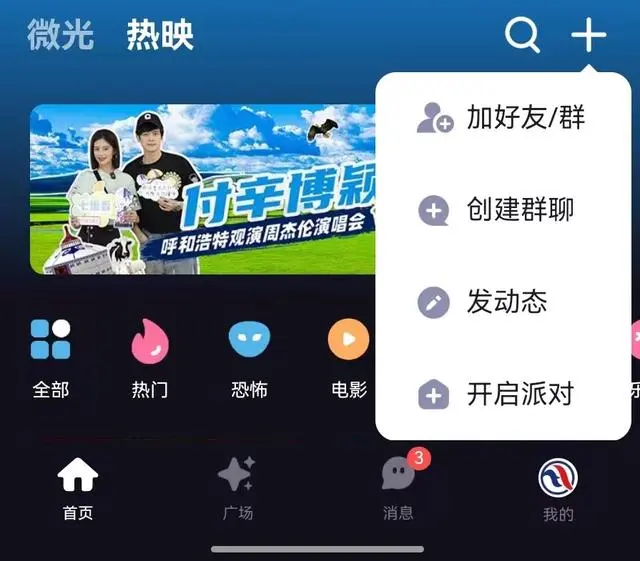 使用教程2