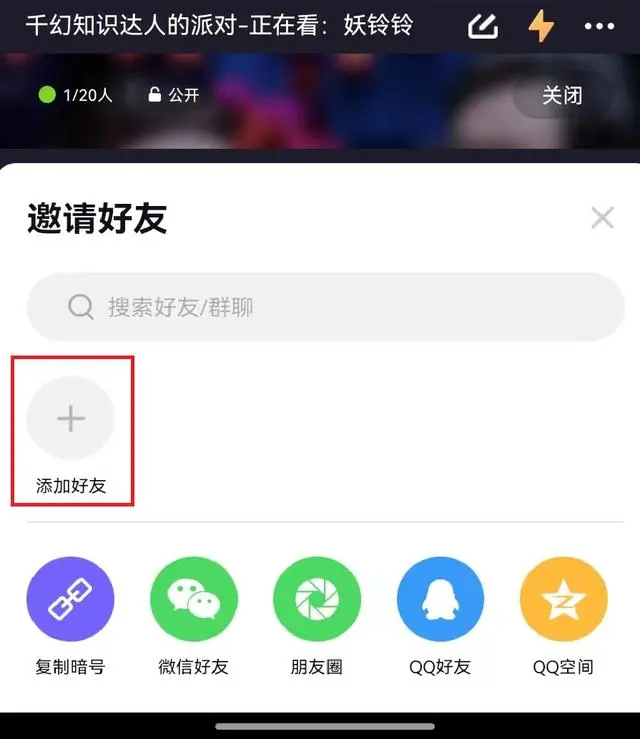 使用教程3