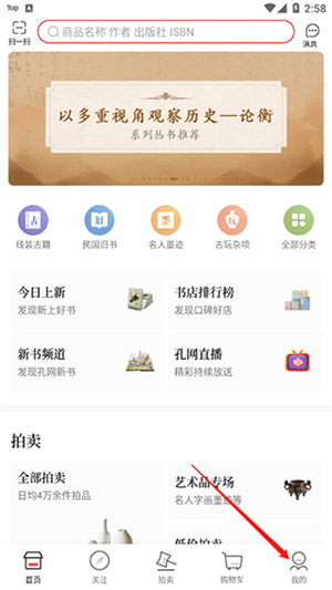 开店教程截图1