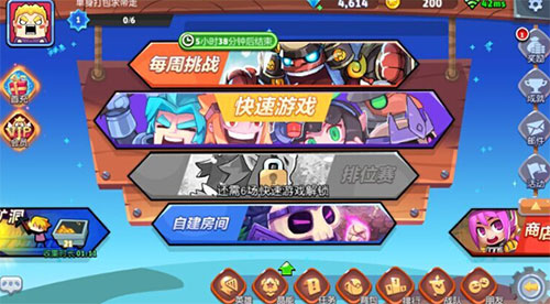 大逃杀有什么技巧截图5