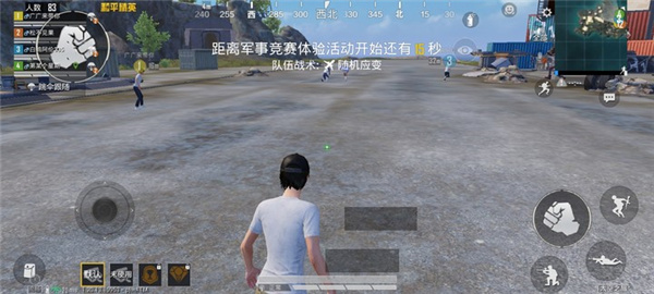 使用方法截图2