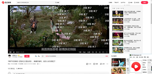 推广截图2