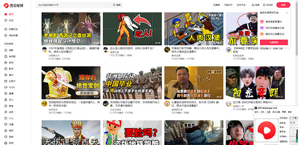 推广截图1