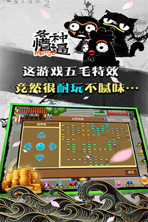 魔与道ol游戏亮点截图