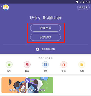 使用方法截图1