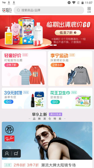 使用方法截图1
