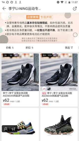 使用方法截图2