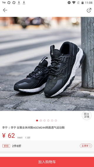 使用方法截图3