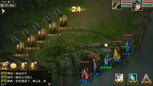 师门任务攻略截图2