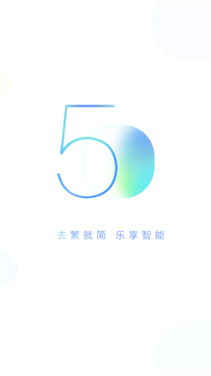 小度语音助手app 第1张图片