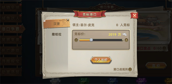 游戏攻略截图6