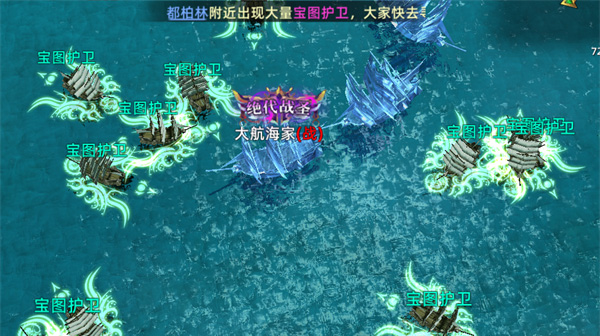 游戏攻略截图4