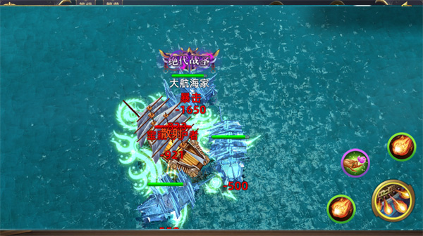 游戏攻略截图3