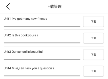 使用方法截图3
