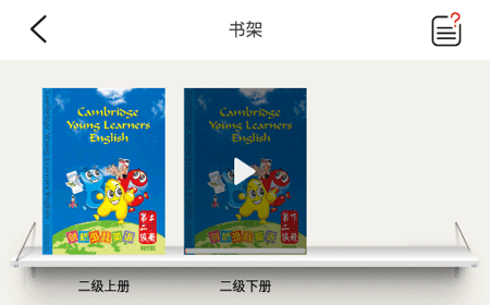 使用方法截图1