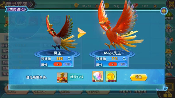 怎么孵蛋截图5