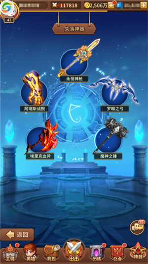 角色培养教程截图4