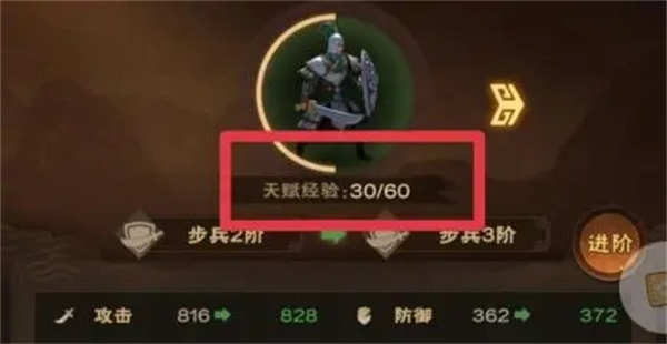 城主天下渠道服兵种介绍7