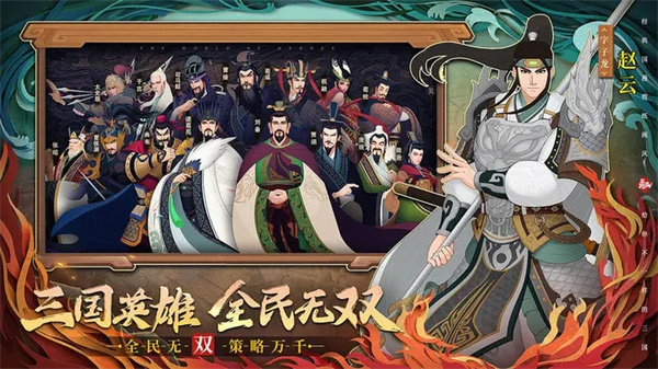 城主天下手游渠道服截图
