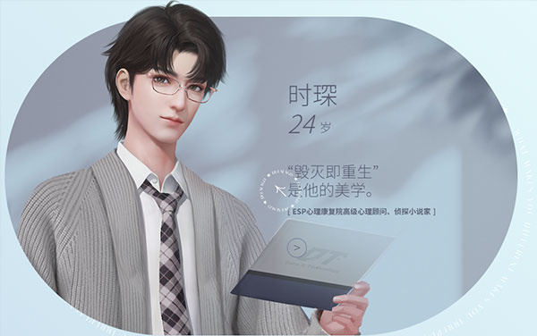 杜拉拉升职记小米版人物角色介绍