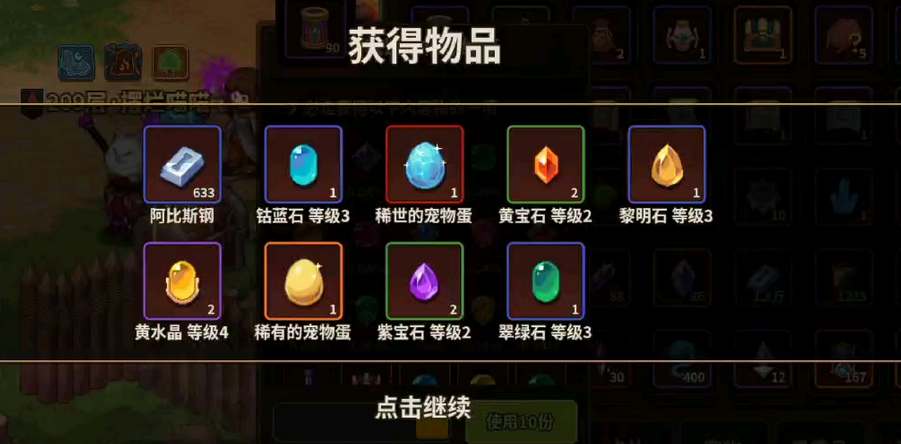 宠物蛋怎么孵化