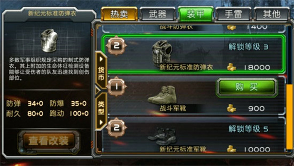 新手入门攻略1