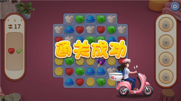 我的小家老版本桃花节通关攻略2