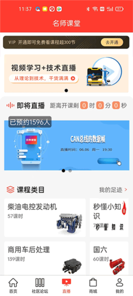 使用方法截图5