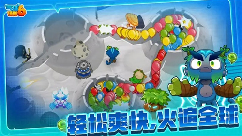 气球塔防6中文官方版1