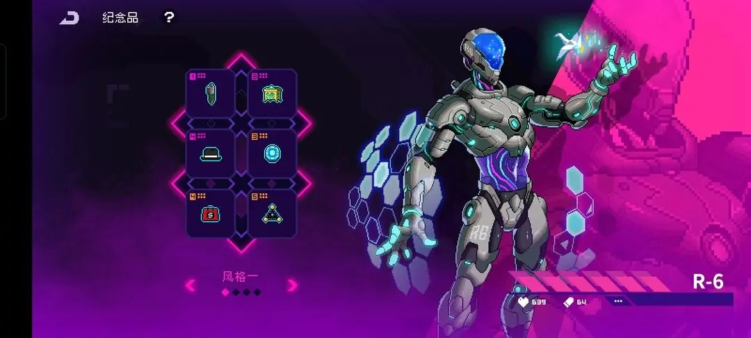 R6攻略1
