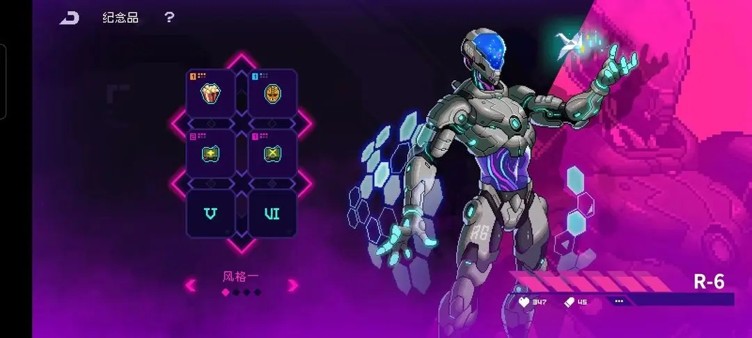 R6攻略2