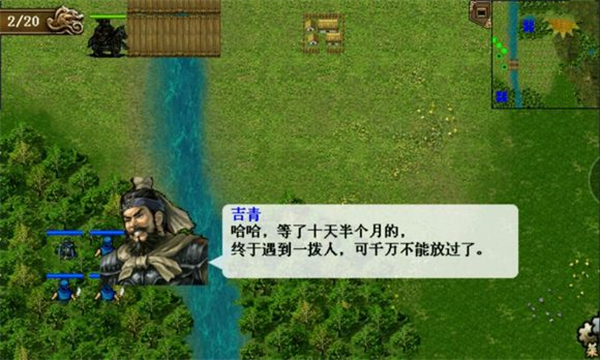 游戏攻略截图1