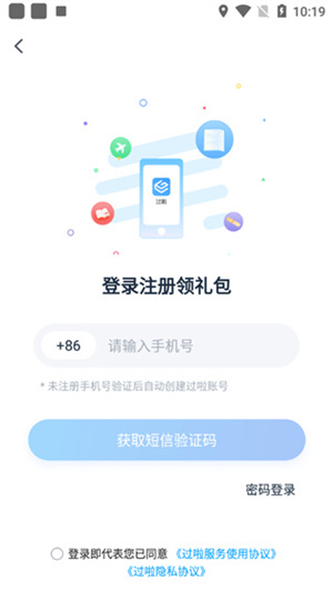使用教程截图3