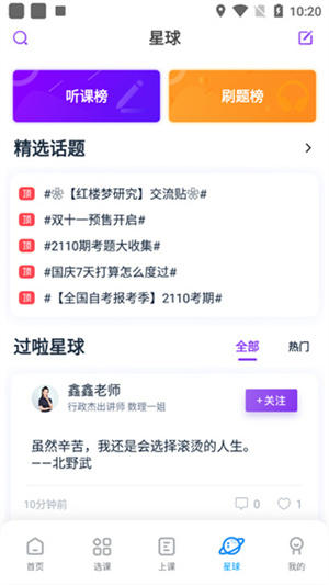 使用教程截图5