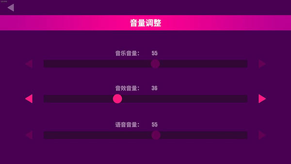 新手攻略2