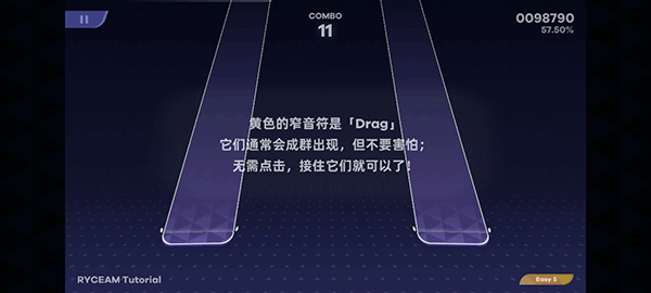 RYCEAM镜之韵律内测版游戏攻略6